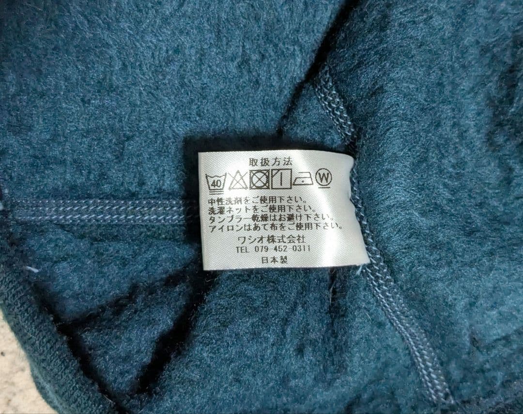 Yetina イエティナ ダークグリーン パーカー L