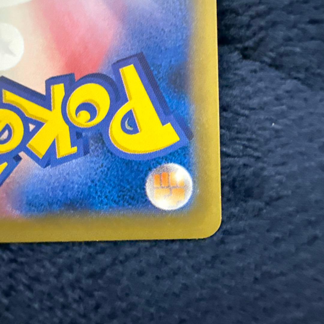 MカメックスEX SR CP6 20th Anniversary 093/087