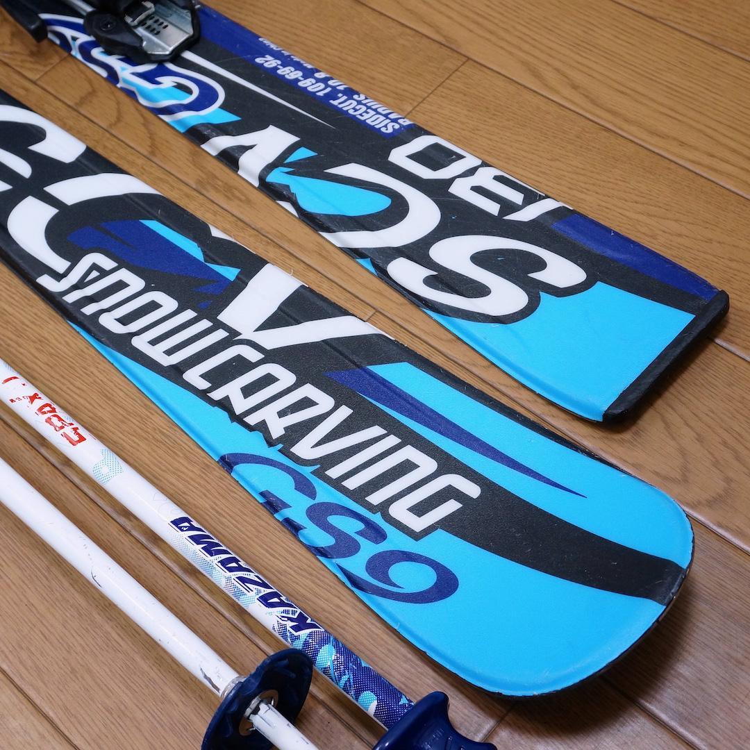 メンテ済 130cm 靴23cm CARVING スキーセット