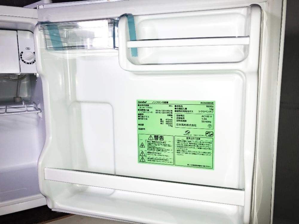★2023年製★COMFEE’ 45L 冷蔵庫【RCD45WH/E】FCV2