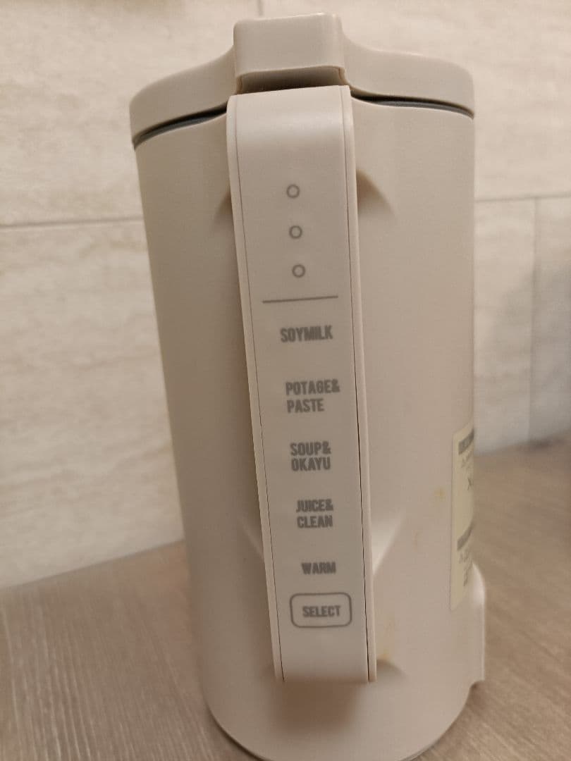 レコルト　récolte 自動調理ポット　RSY-2