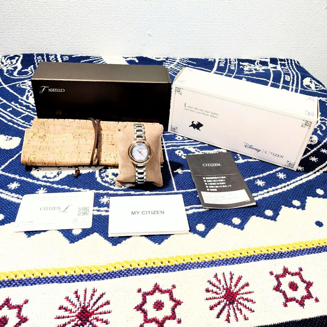 シチズン　L Eco-Drive Disney　限定モデル　天然ダイヤモンド