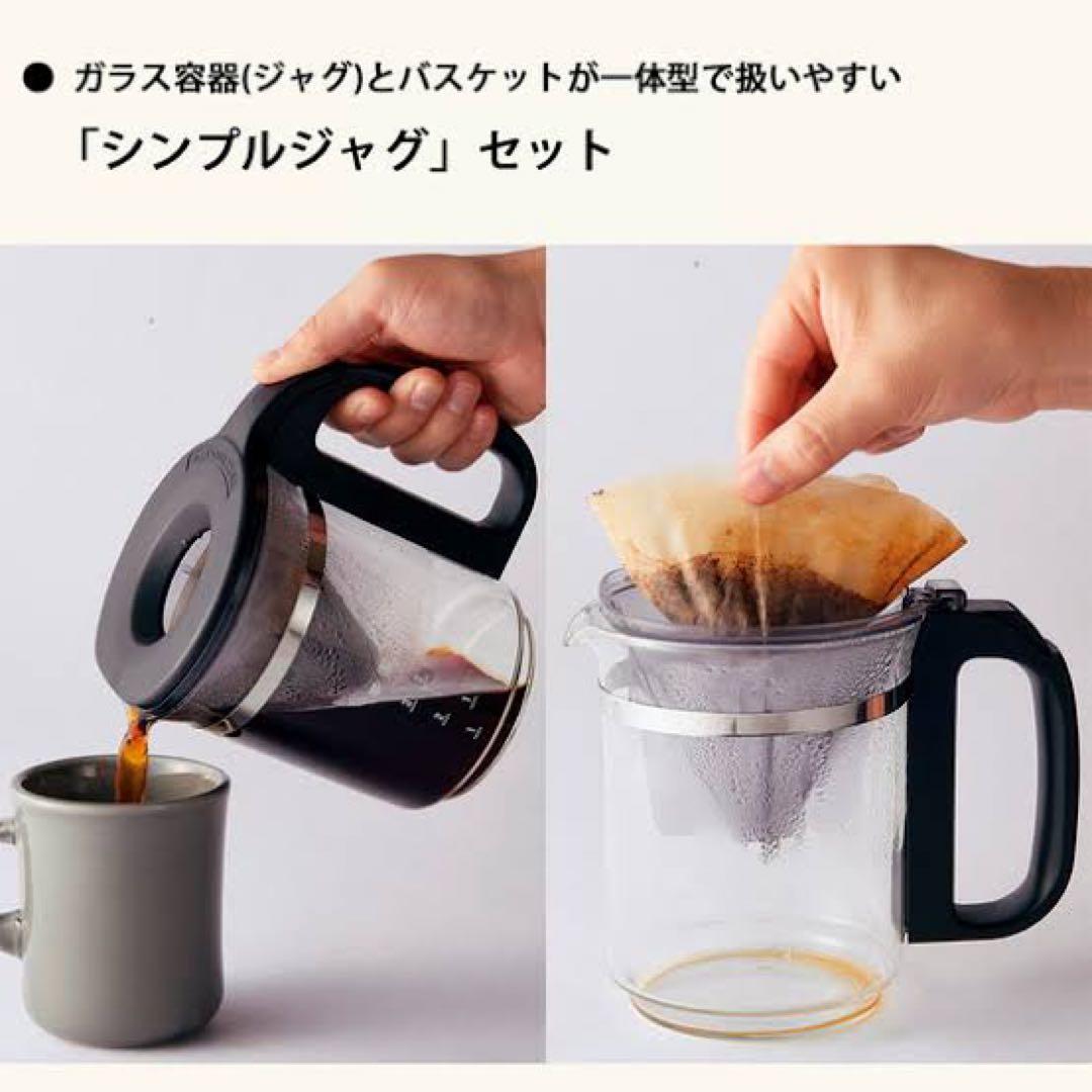 【新品】ZOJIRUSHI STAN. コーヒーメーカー EC-XA30-BA