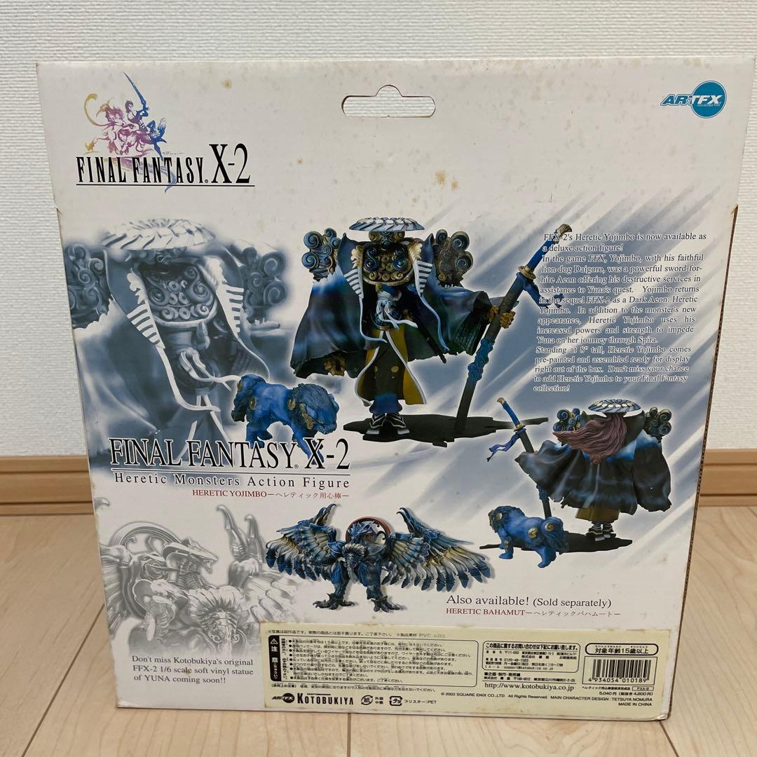 FINAL FANTASY X-2 用心棒　フィギュア