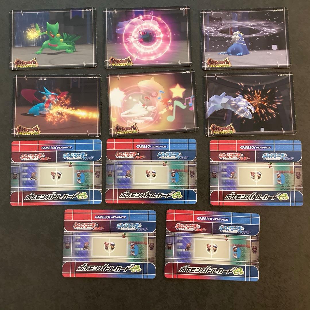 d*3様 ポケモンバトルカード e+