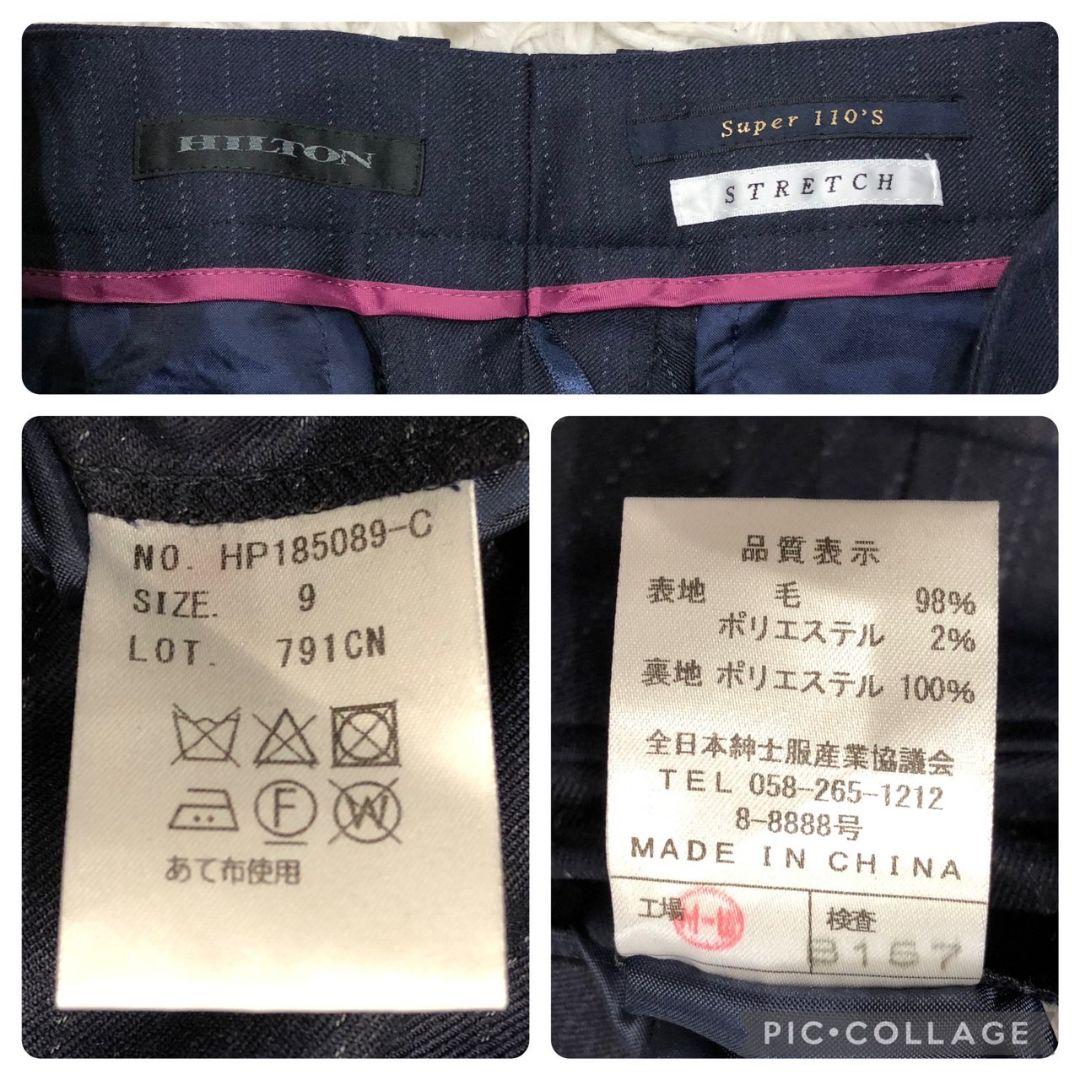 HILTON スーツ 3点セット スカート パンツ セットアップ M