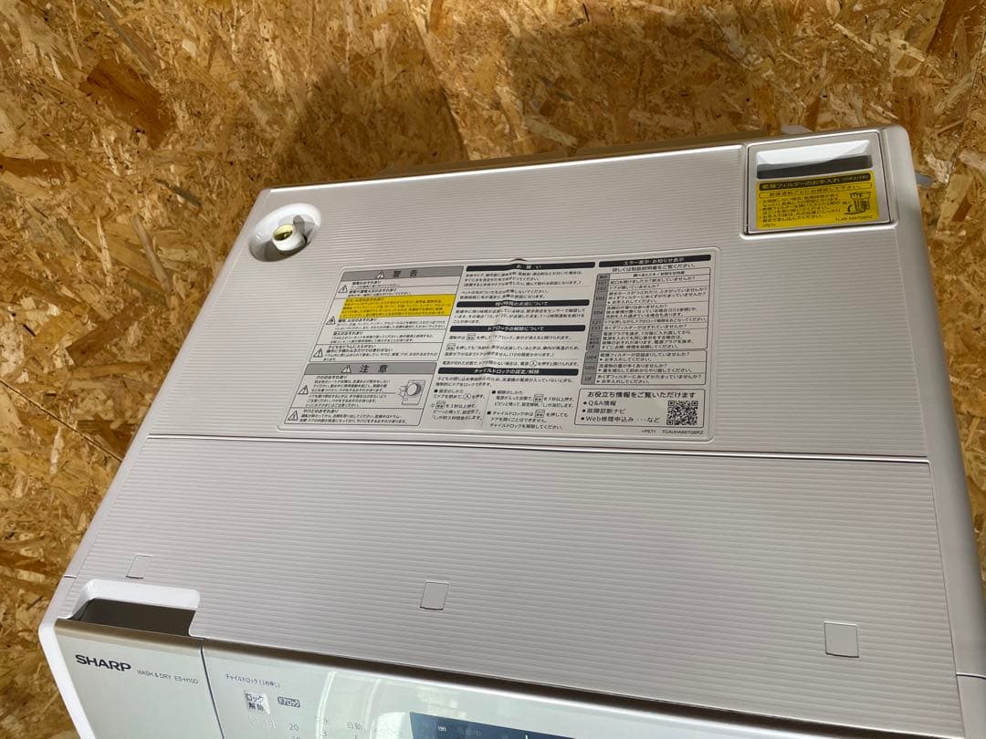 シャープ ドラム式洗濯乾燥機 洗濯10kg 乾燥6kg 1186