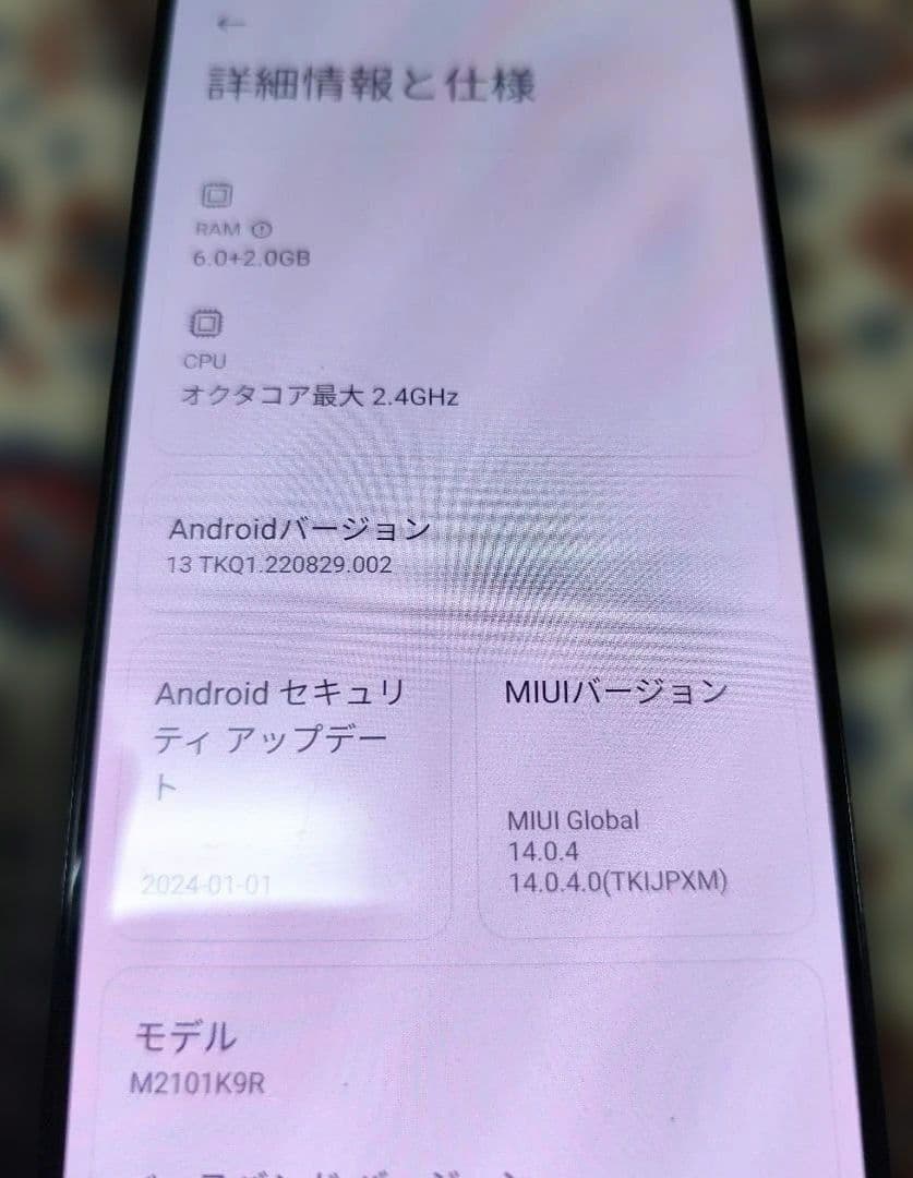 Xiaomi 11 Lite 5G ブラック 128GB SIMフリー