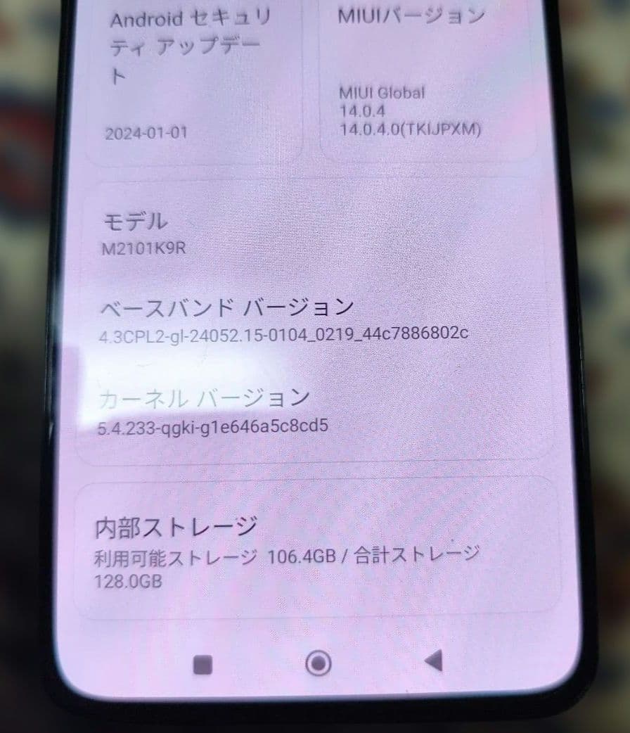 Xiaomi 11 Lite 5G ブラック 128GB SIMフリー