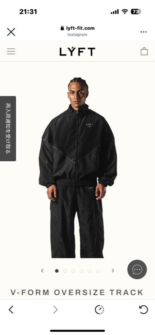 LYFT V-Form Oversize Track ナイロンジャケット