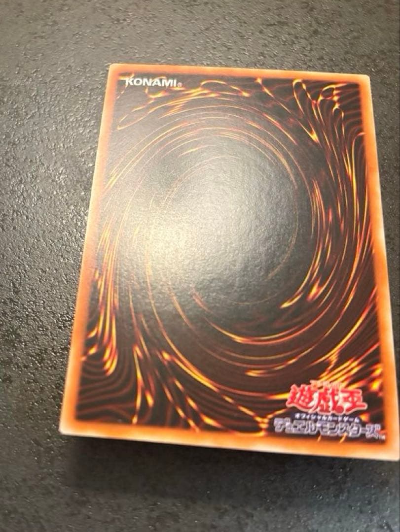 美品！ 遊戯王 カオス・ソルジャー レリーフ