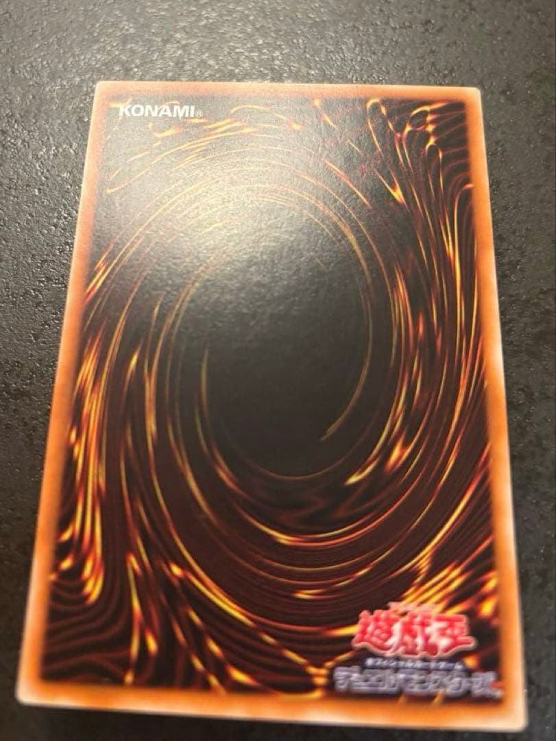 美品！ 遊戯王 カオス・ソルジャー レリーフ