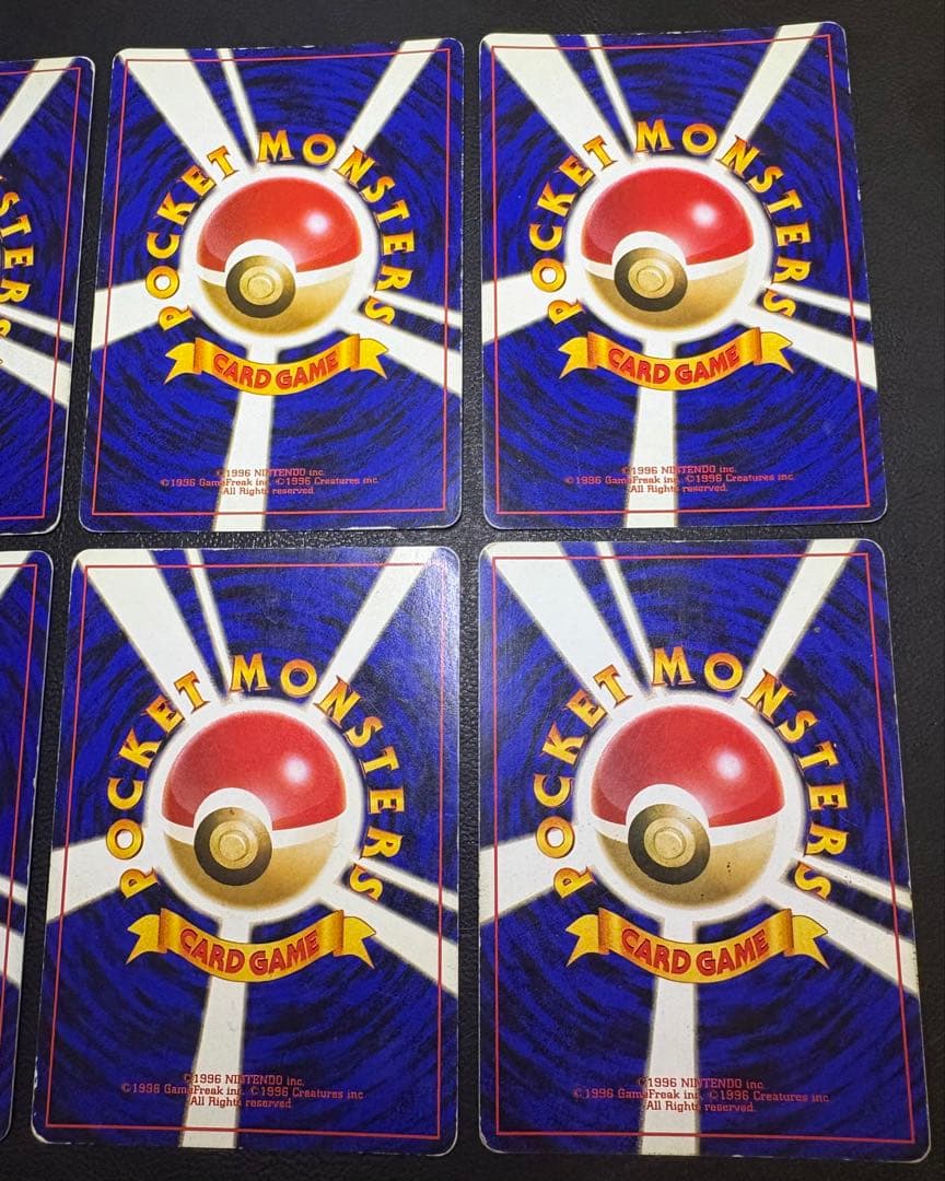 ポケモンカード旧裏レアカードセット(キラカード) ポケモンカード旧裏