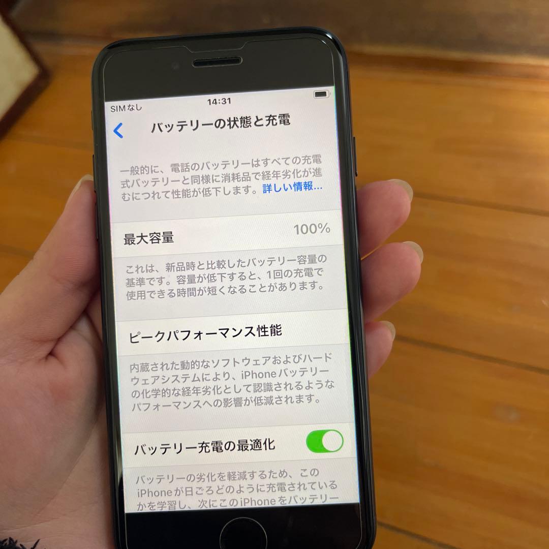 iPhone SE 第3世代 64GB SIMフリー バッテリー100％ 美品