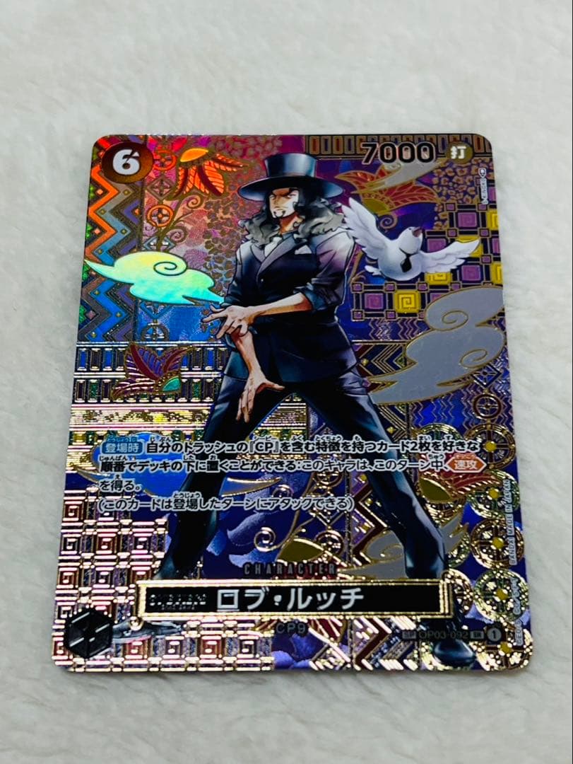 ワンピースカード　スペシャルカード