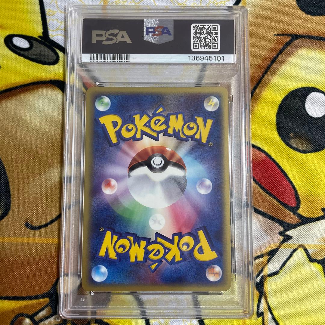ポケモンカード カードe ファイヤー 1ED 神秘なる山 PSA9