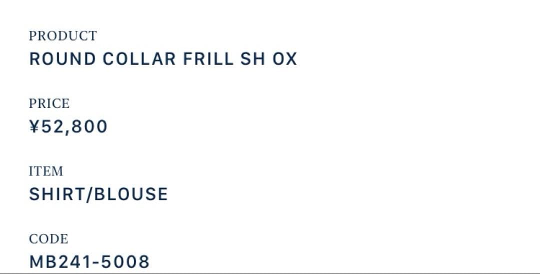 マディソンブルーラウンドカラーフリルシャツ02タグ付