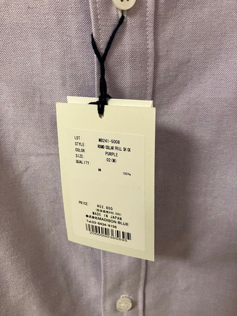 マディソンブルーラウンドカラーフリルシャツ02タグ付