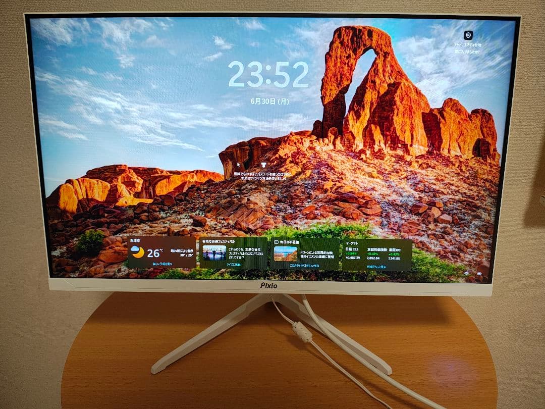 Pixio PX248WAVEW モニター 本体 ホワイト