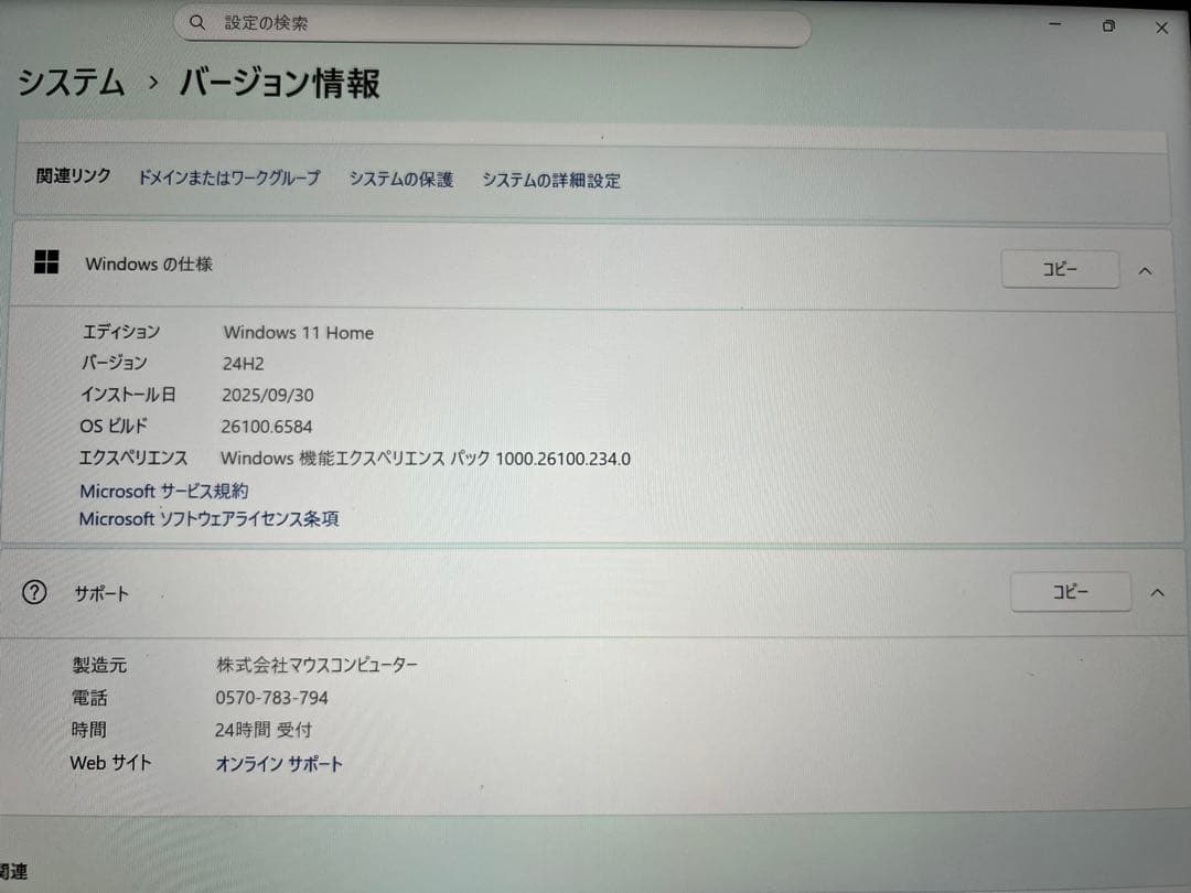 極美品/メモリ32GB/1TB DAIV 4P 超軽量985g クリエイターPC