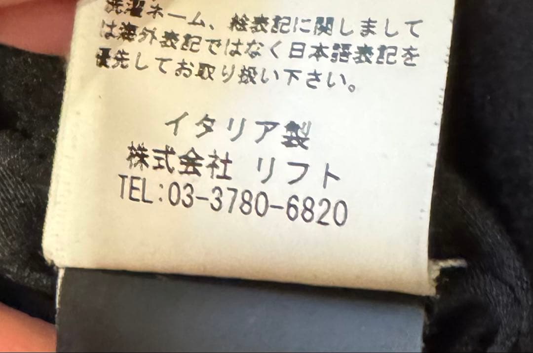 Giorgio Brato❗️ ジョルジオブラット シングルライダース　ジャケット