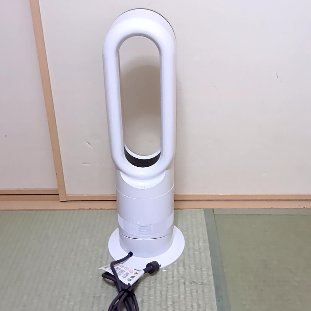 Dyson ダイソン AM09 hot+cool 2022年製 リモコン付
