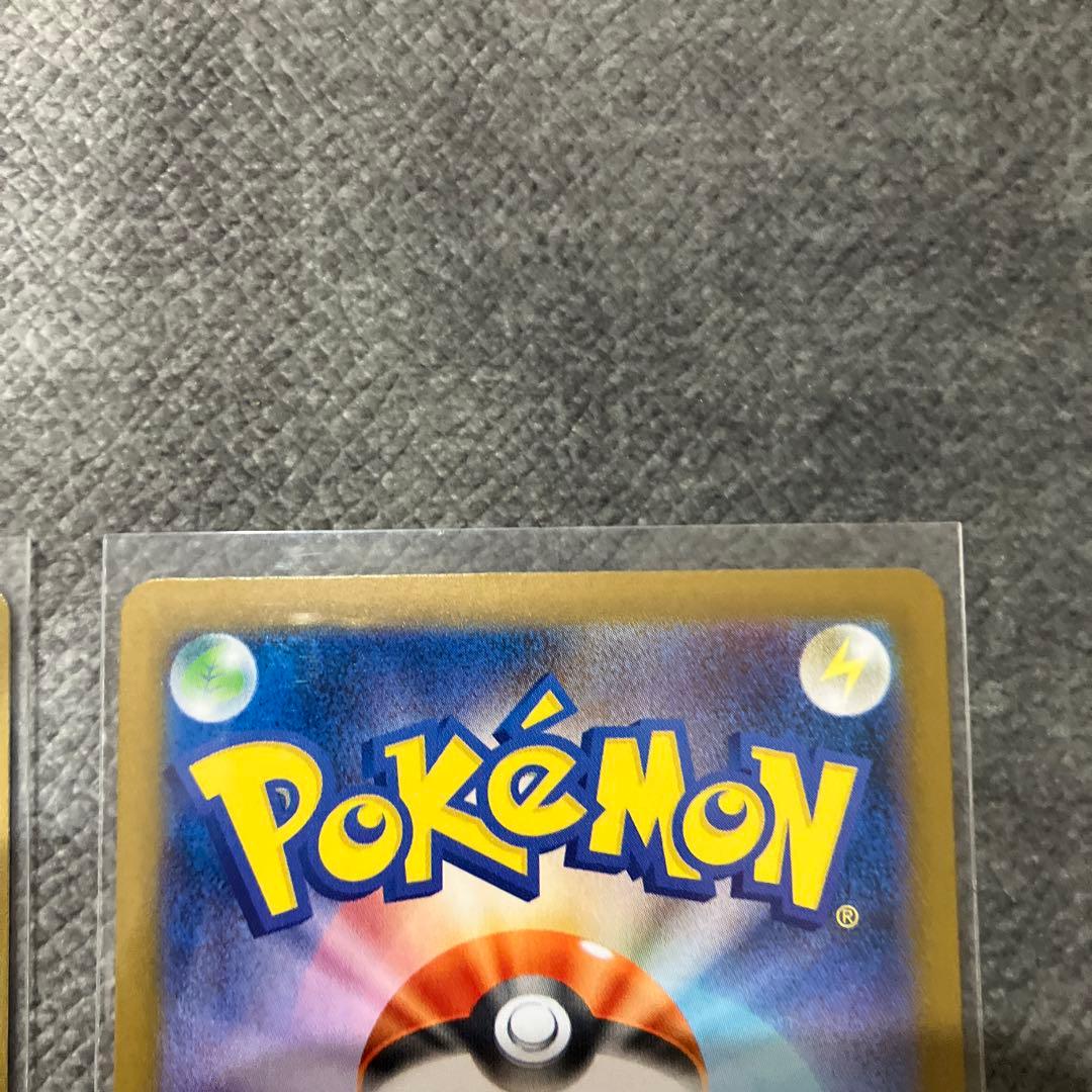 リーフィアex SAR グレイシアex SAR