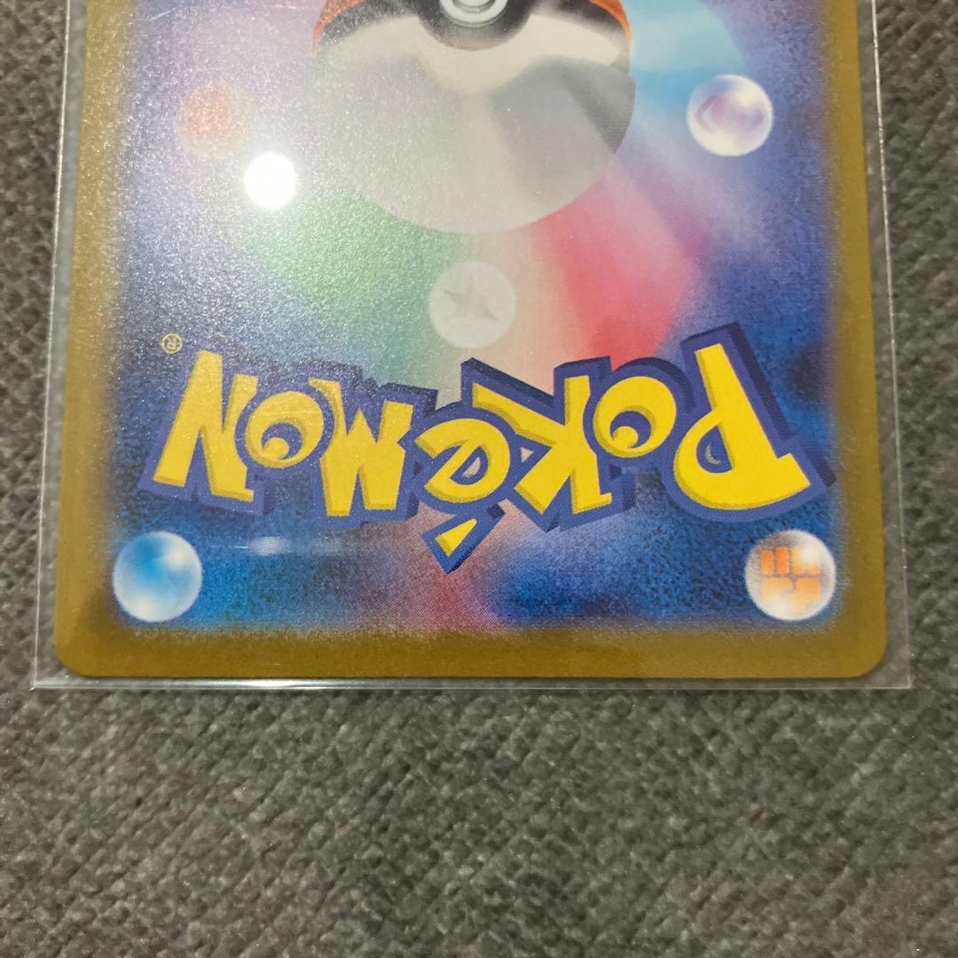 リーフィアex SAR グレイシアex SAR