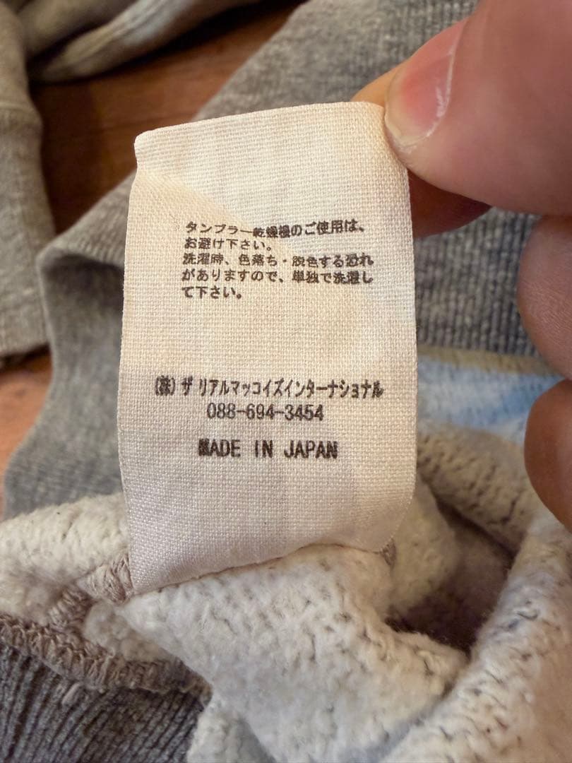 ジョーマッコイ スウェット タートルネック トレーナー ミディアム M 38