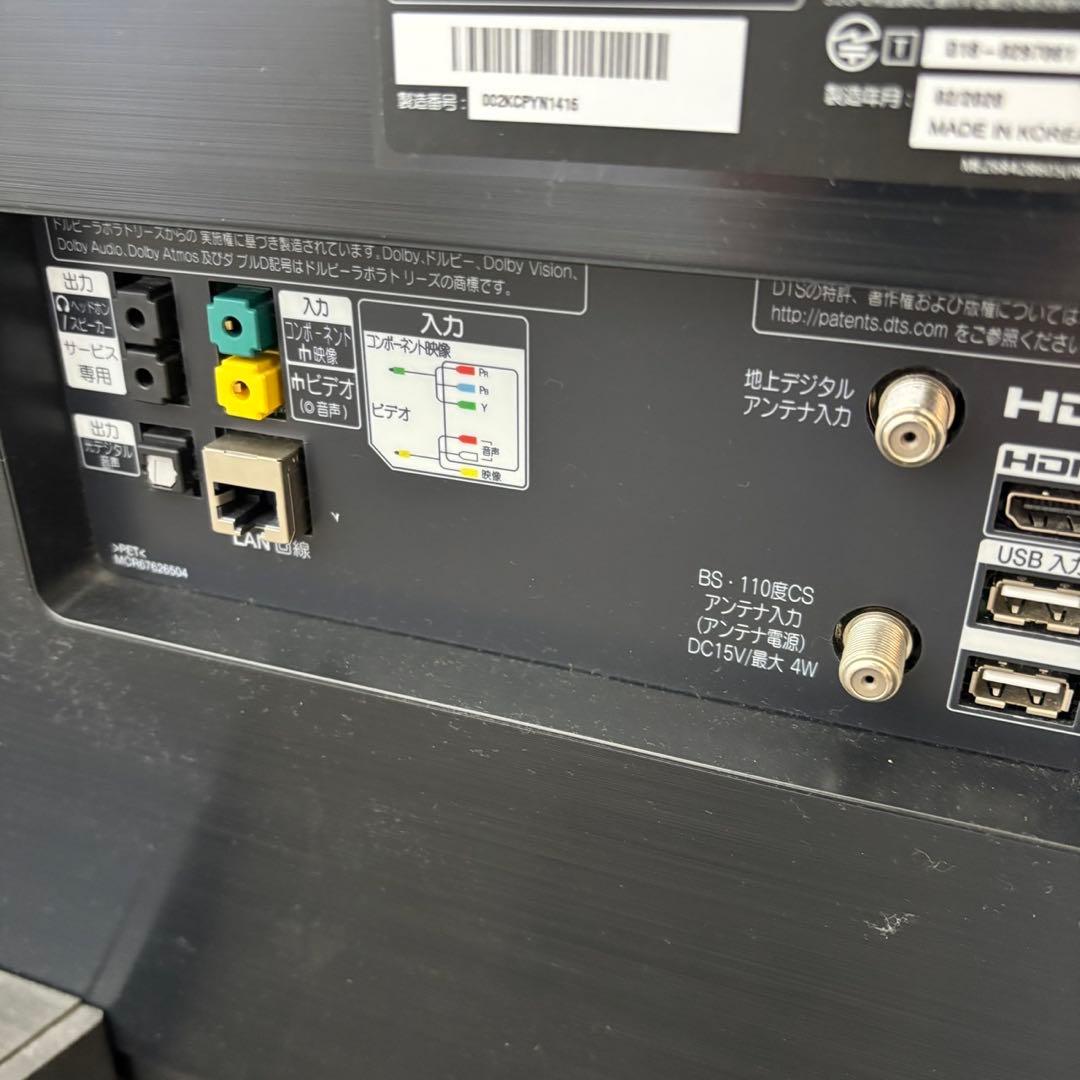 853　LG 4K有機　テレビ　55型 OLED55C9PJA　送料設置無料