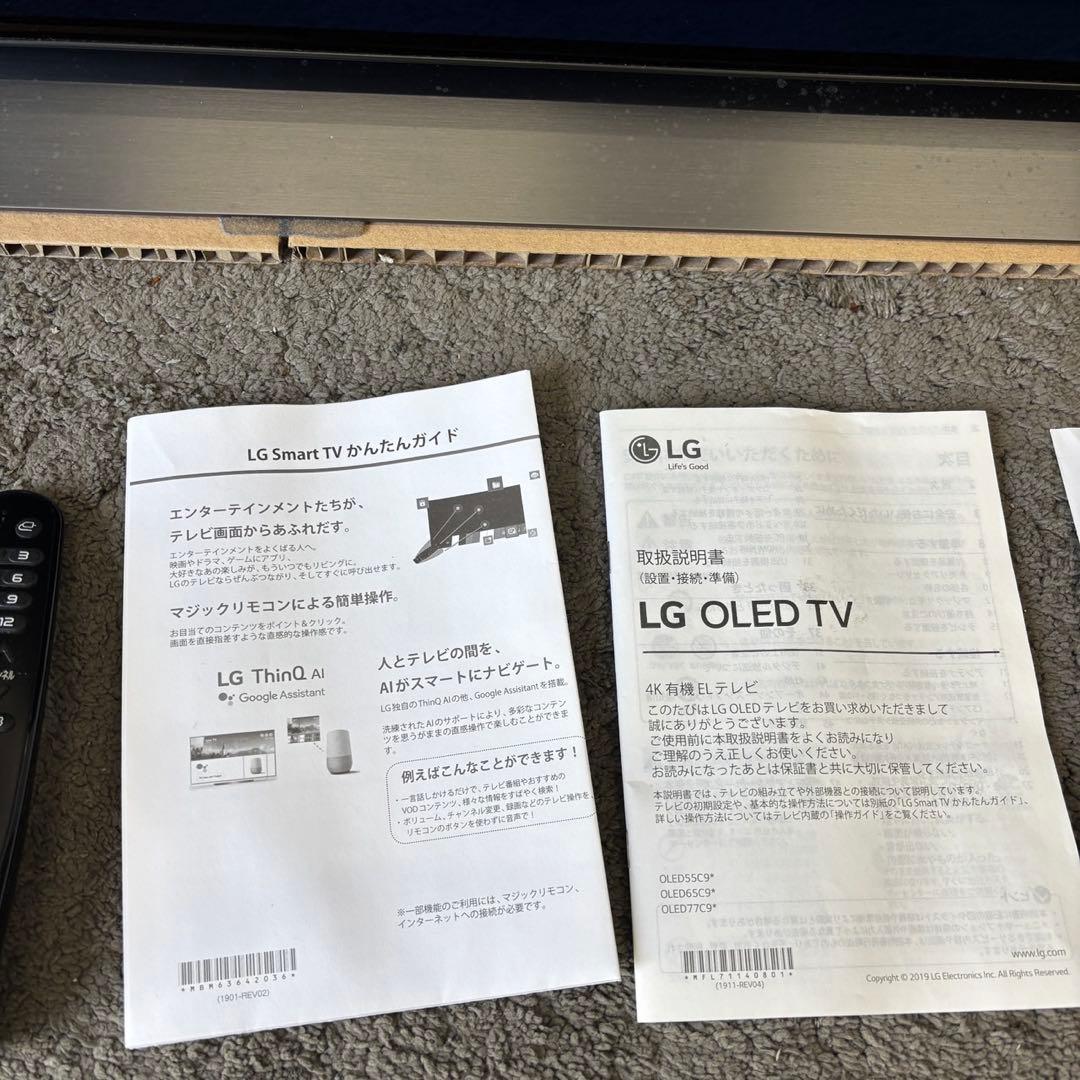 853　LG 4K有機　テレビ　55型 OLED55C9PJA　送料設置無料
