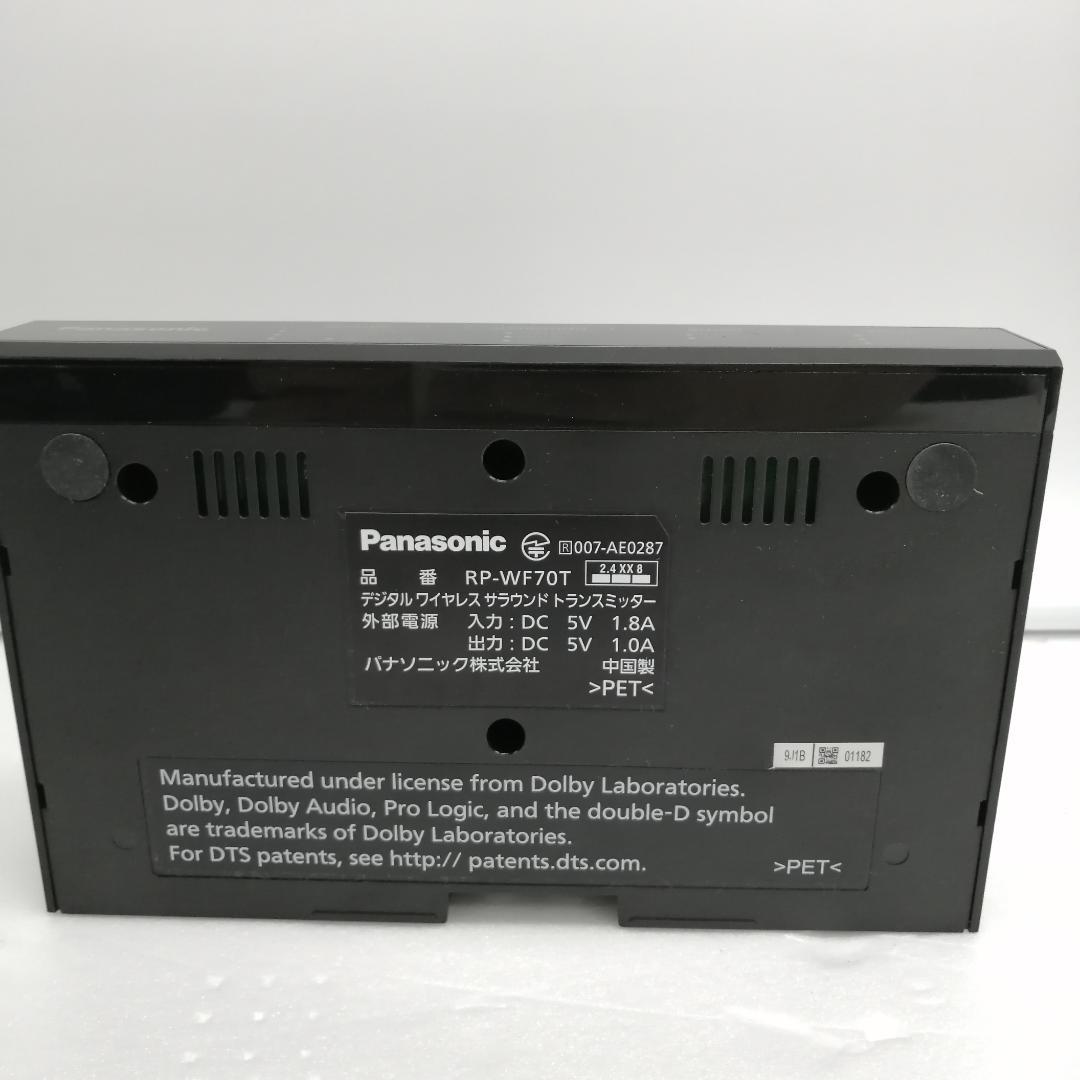 【動作品】Panasonic ワイヤレスヘッドホンシステム RP-WF70