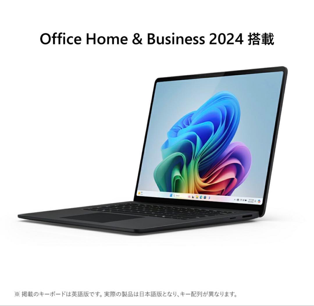 Microsoft Surface Laptop 15インチブラック 512GB