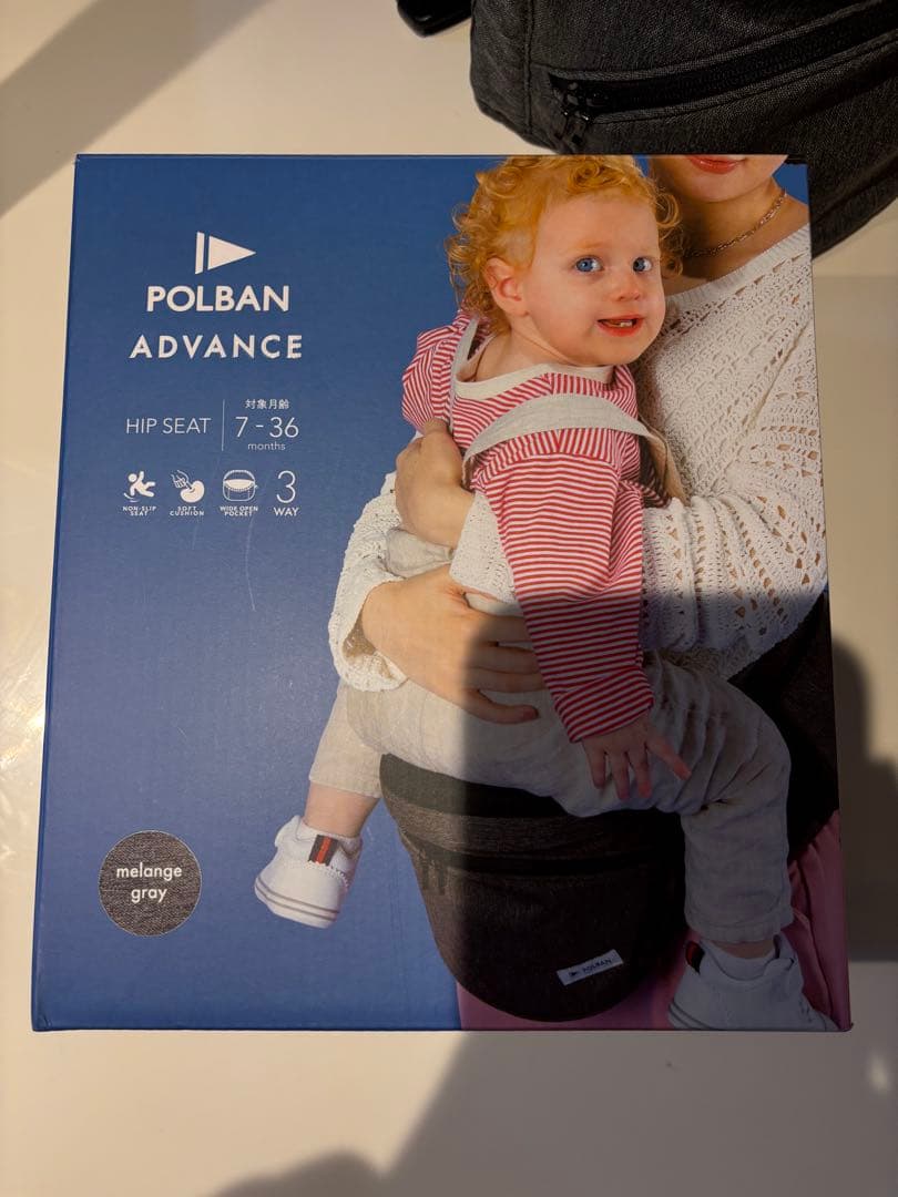 POLBAN ADVANCE ヒップシート ブラック/グレー