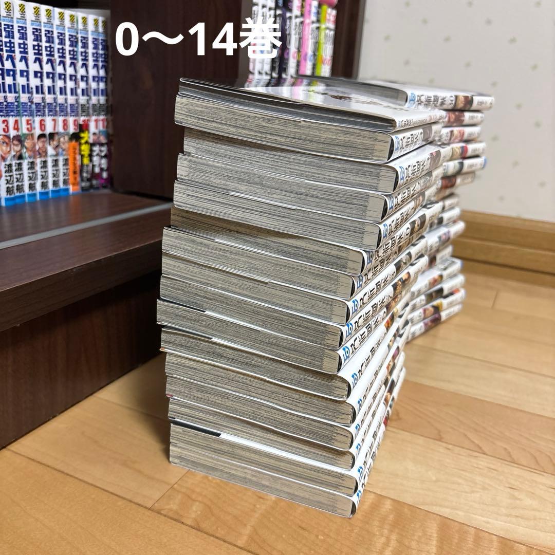 【美品】呪術廻戦　全巻セット＋0.5巻