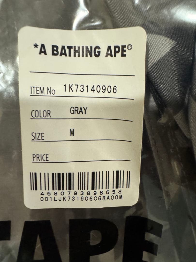 [fleaさん専用]BAPE x NBHD カモスノボジャケット