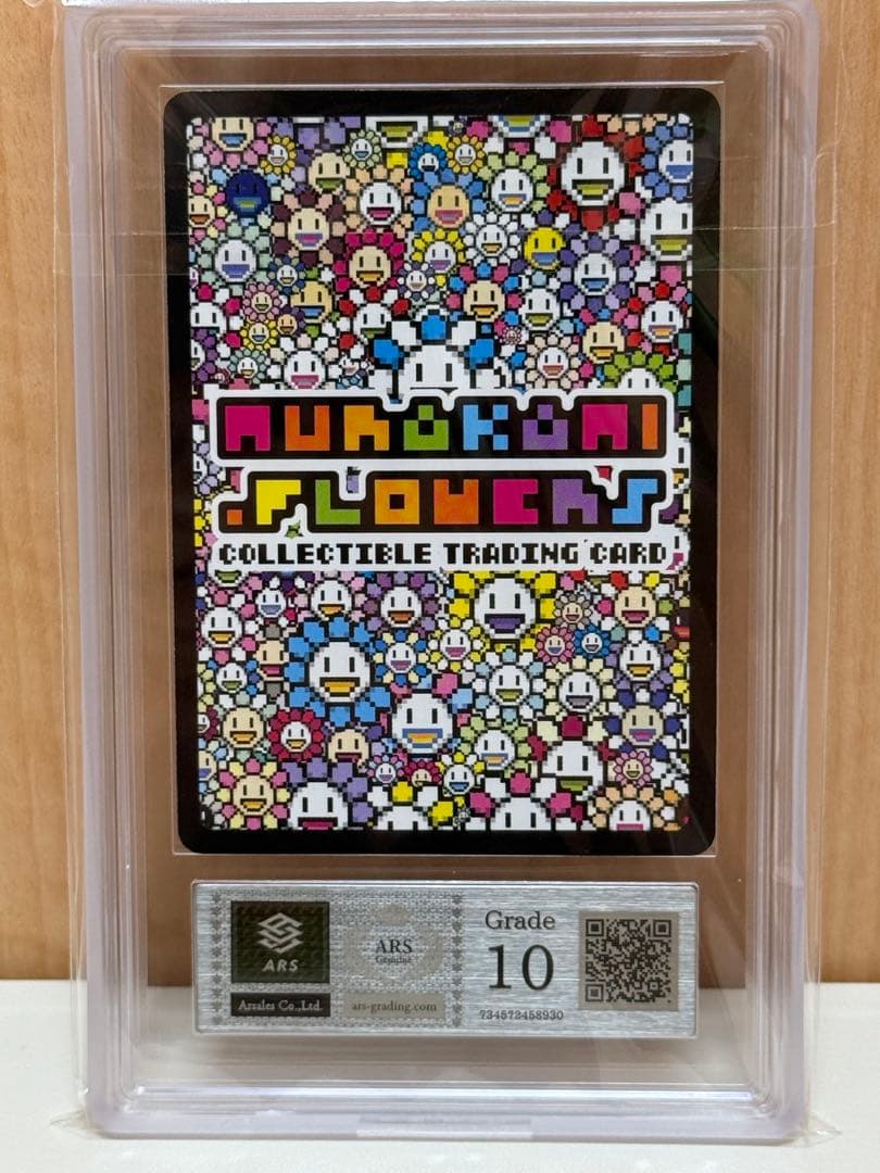 ARS10 ネオン　英語　村上隆　108フラワーズ　初版　PSA