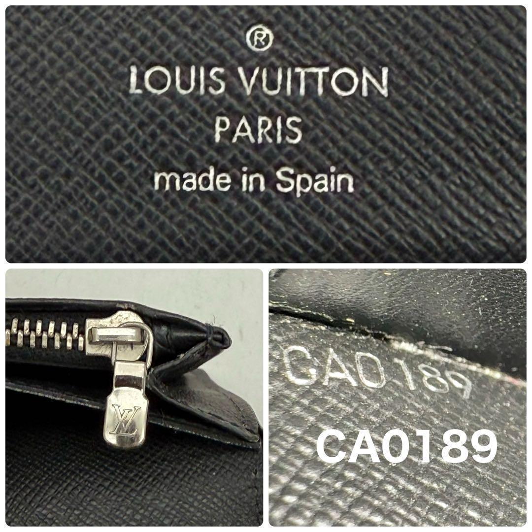 【美品】ルイヴィトン ポルトフォイユ ブラザ ノワール 黒 長財布 エピ