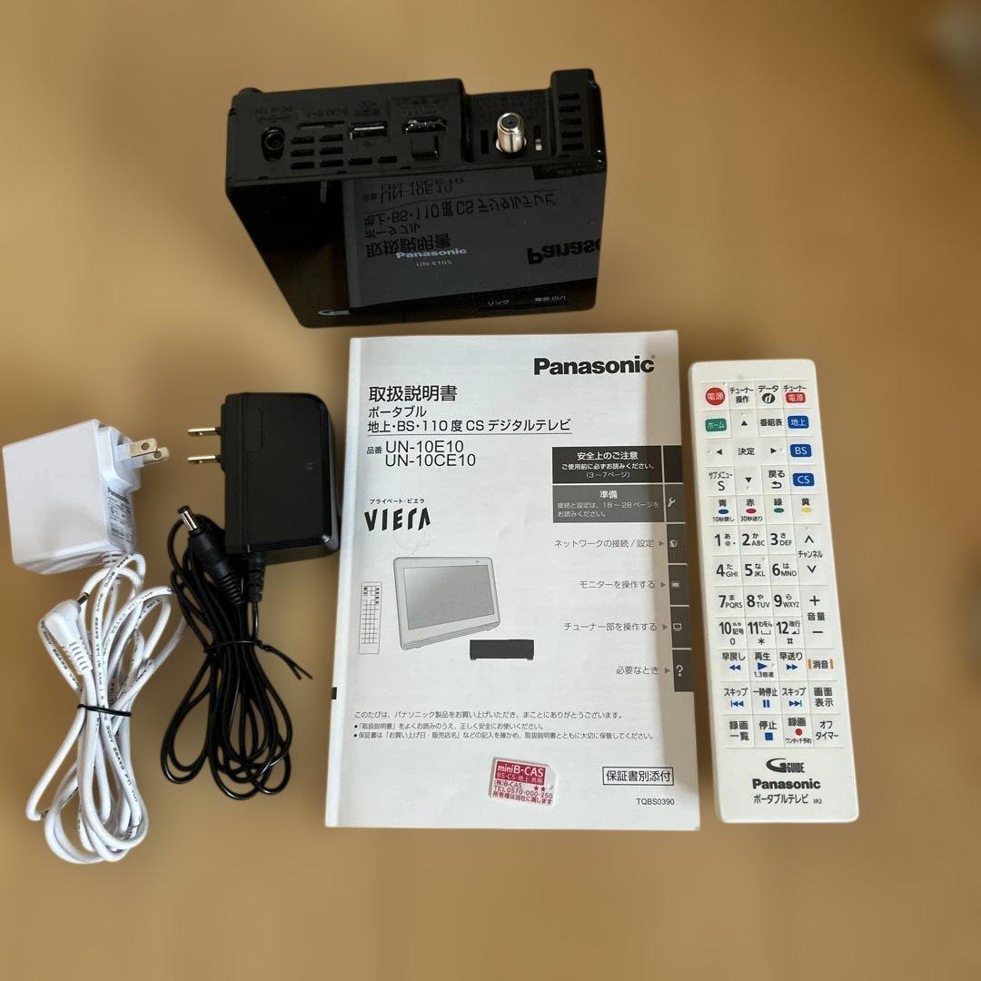 panasonicプライベートビエラUN-10CE10-W