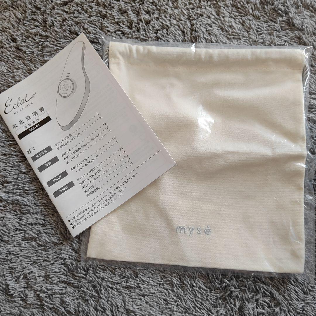 ❤Keyさん専用❤