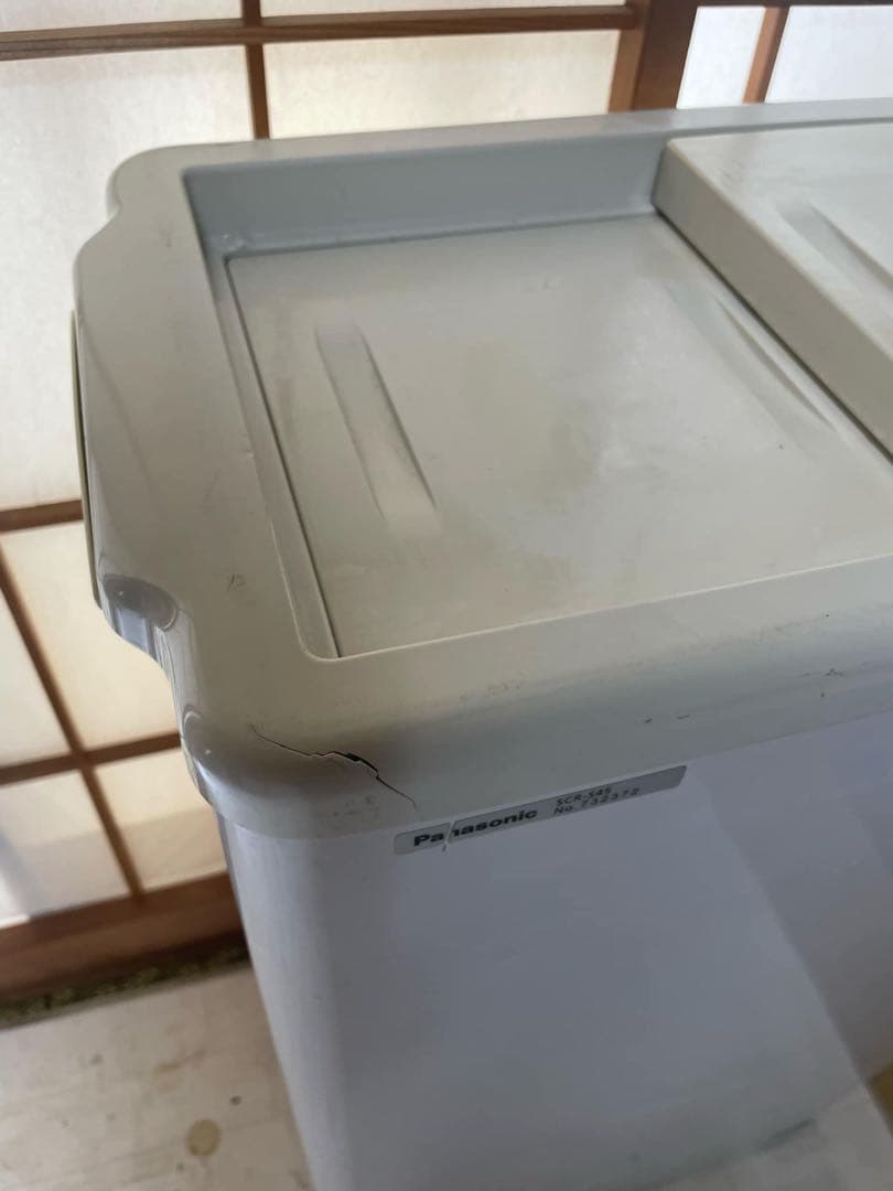 【2019年製】パナソニック 冷凍ストッカー SCR-S45