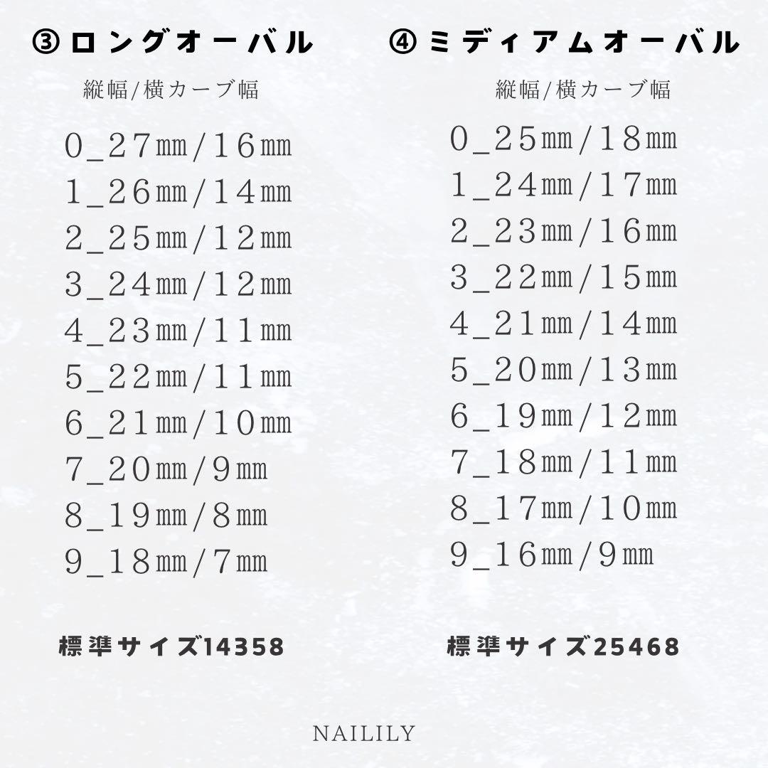 ネイルチップ チェック リボン ガーリー 韓国 量産型 地雷系