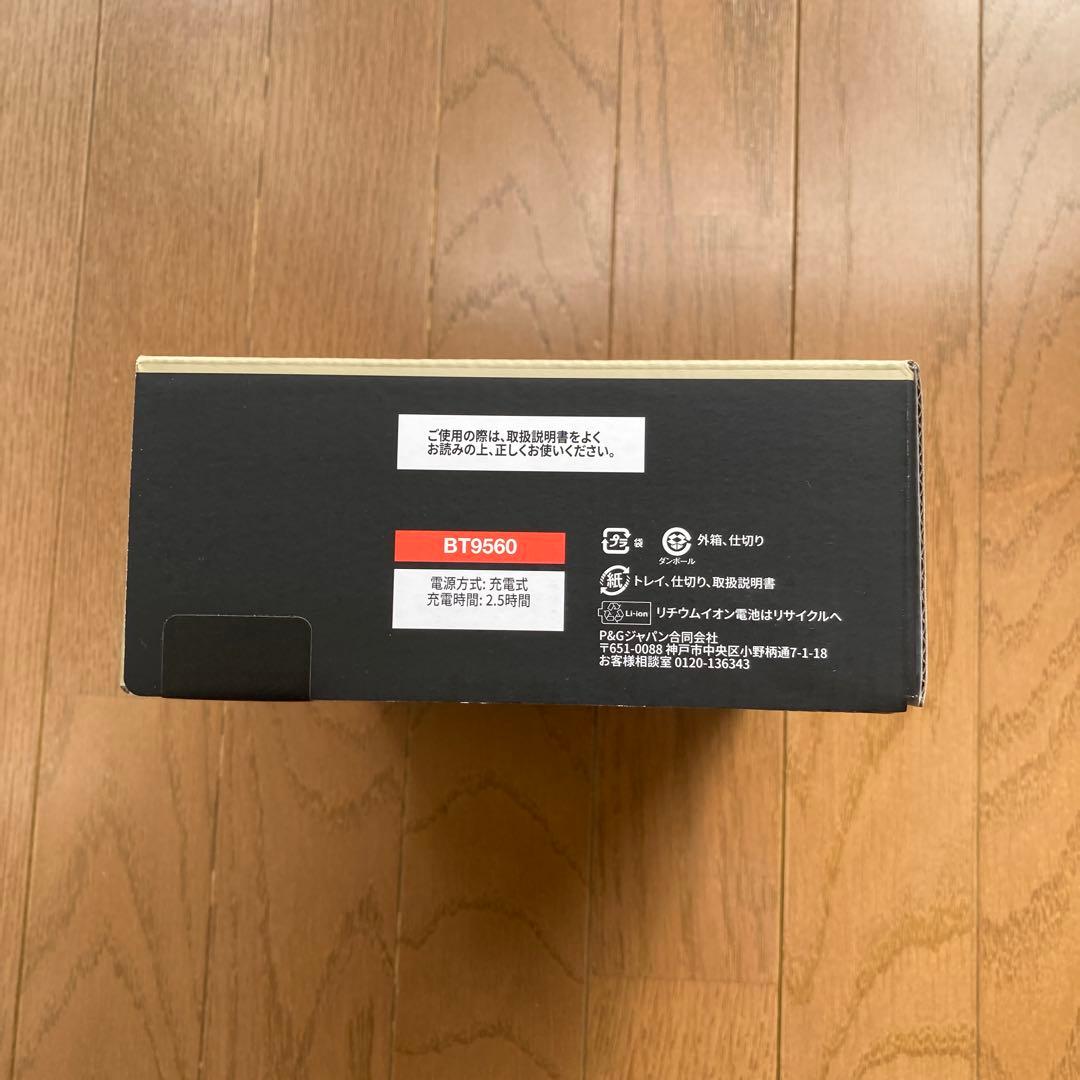 BRAUN ヒゲトリマー シリーズ9