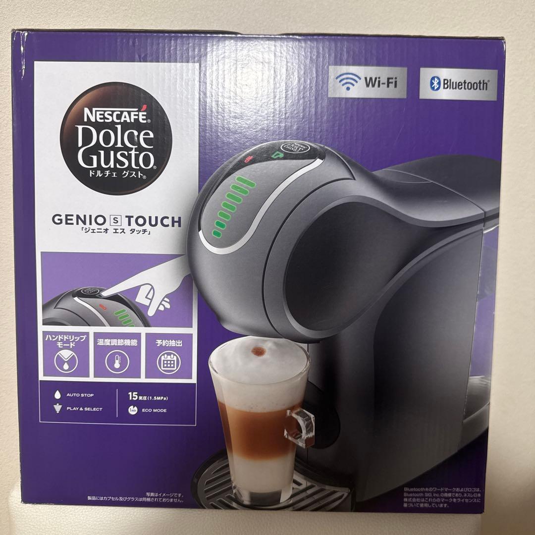 【新品未開封】Nescafe Genio S Touch エスプレッソマシン