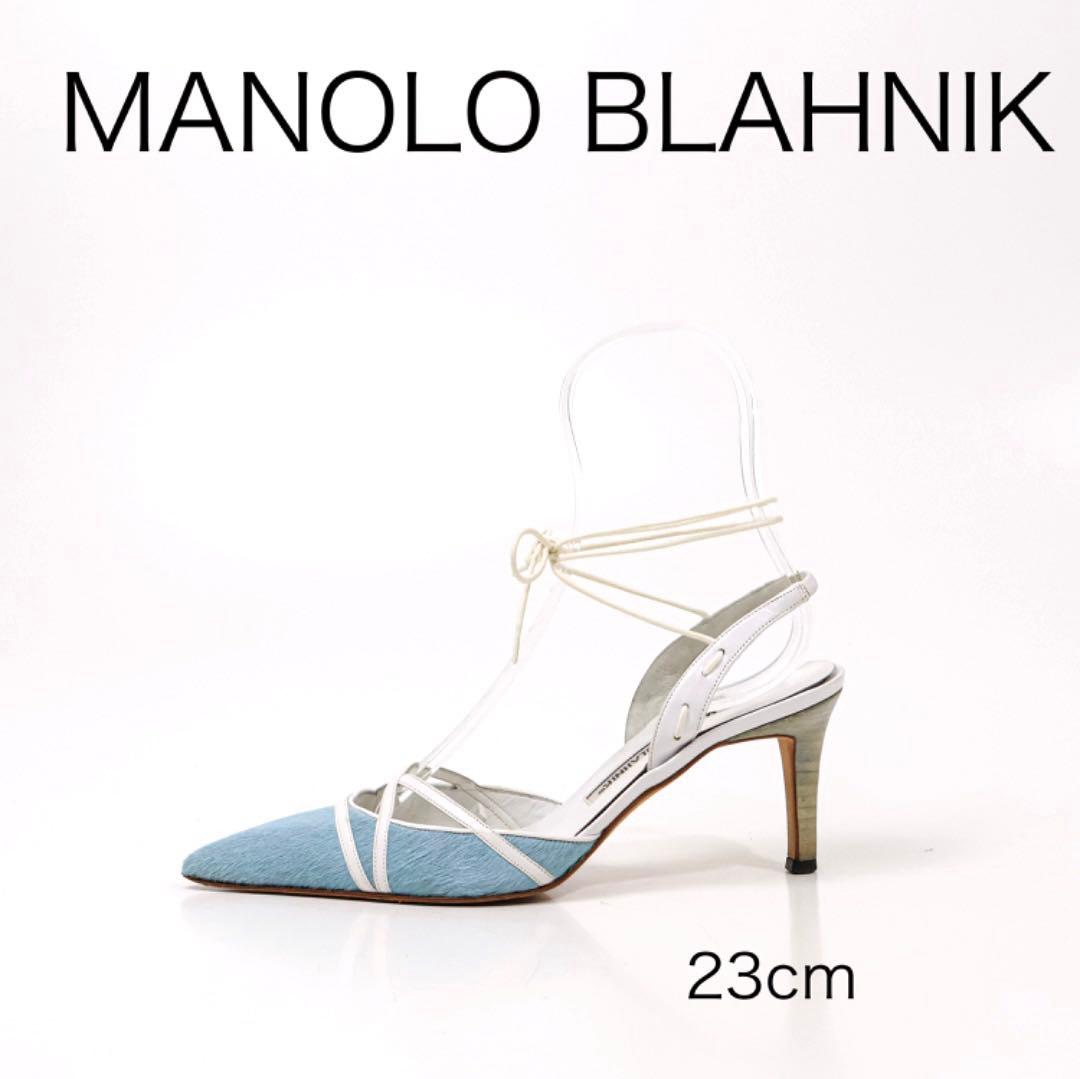 H3662-n2マノロブラニク　　ハラコ　バックストラップレースアップパンプス