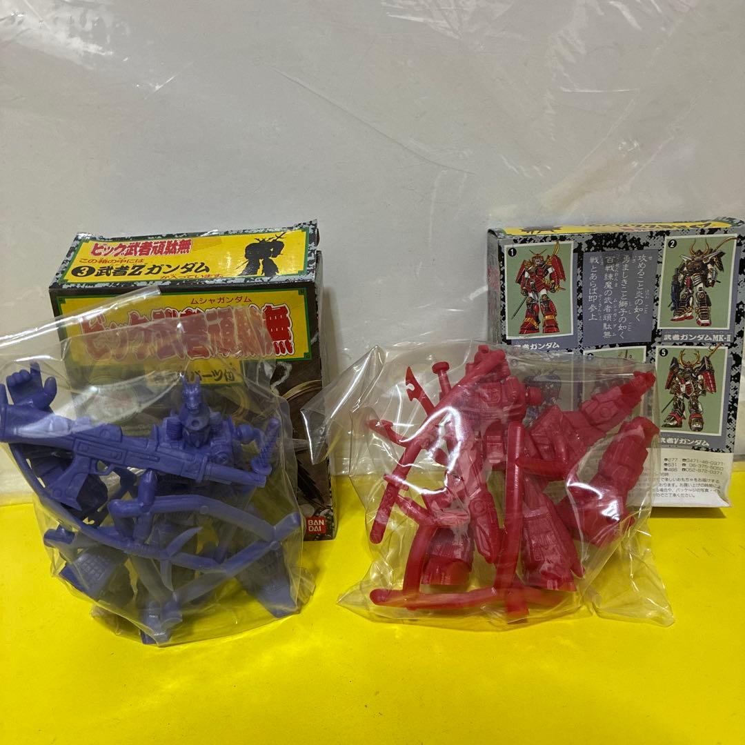 ピ*ト様 ビック武者頑駄無 武者パーツ付　全5個セット　未使用