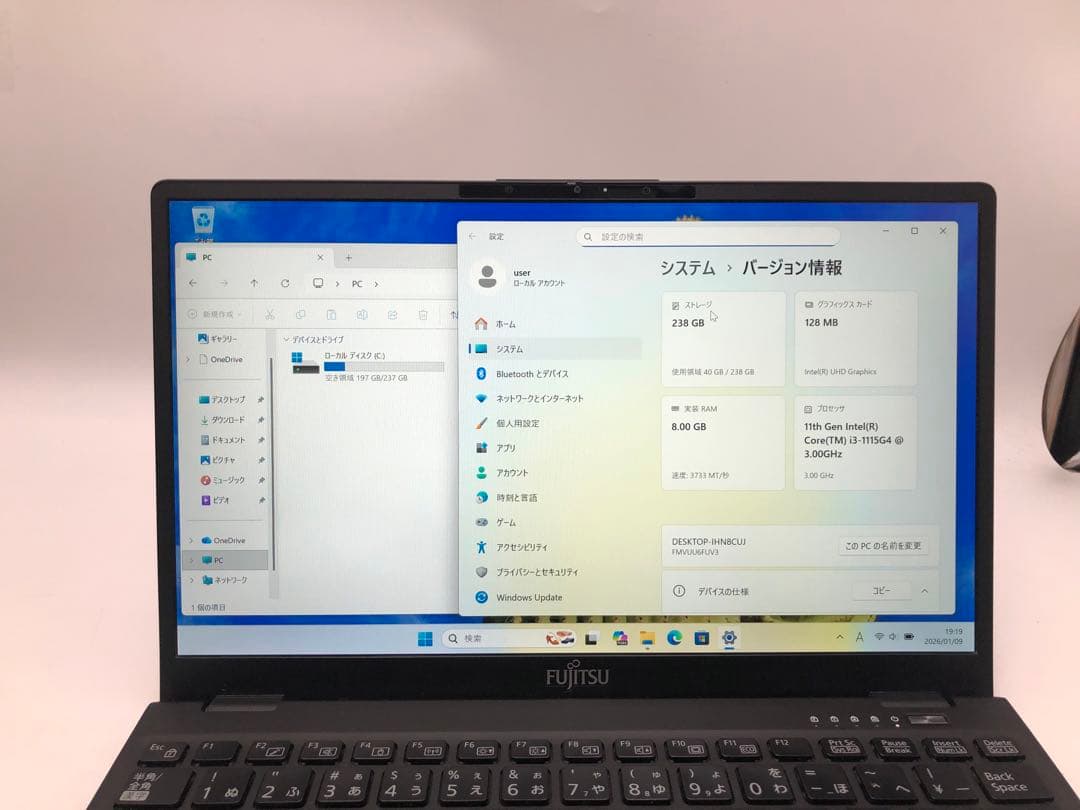 富士通 LIFEBOOK i3 -1115G4 8GBメモリ SSD 256GB