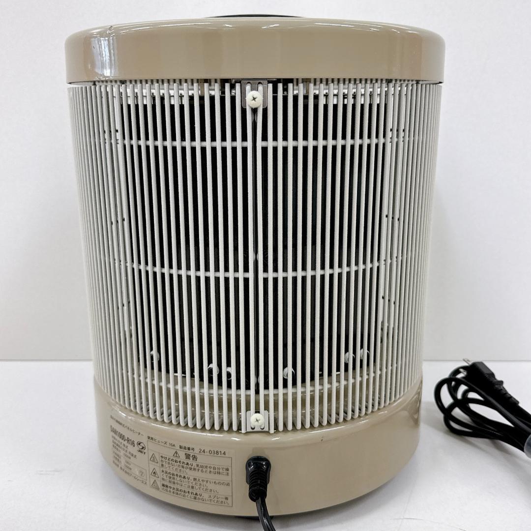 【良品】遠赤外線パネルヒーター 1000型 DAN1000-R16