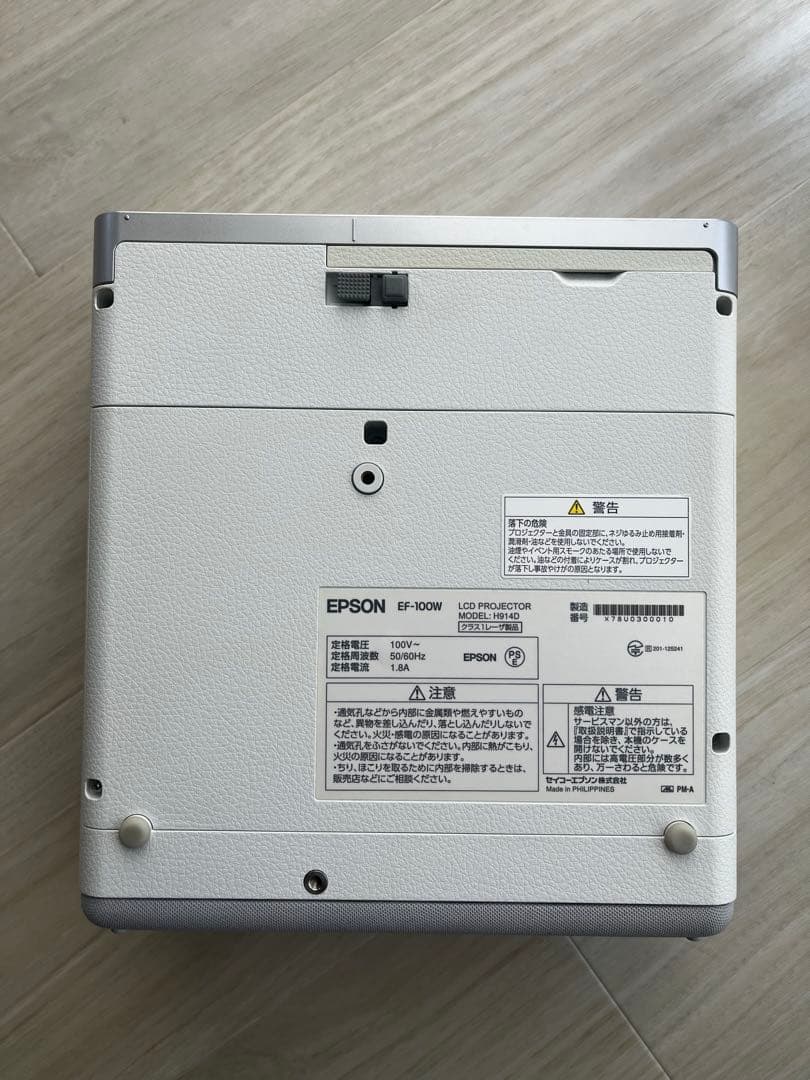 EPSON プロジェクター　EF-100W