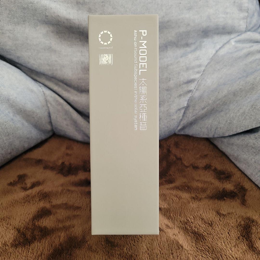 P-MODEL 平沢進 太陽系亞種音(新装版)会員特典CD付